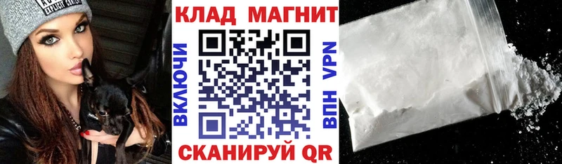 Где купить Богородицк APVP  КОКАИН  МЕФ  МДМА  ГАШ  Codein  Бошки Шишки 