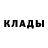 Кетамин VHQ Roger Borlase