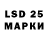 Лсд 25 экстази ecstasy HG Invest