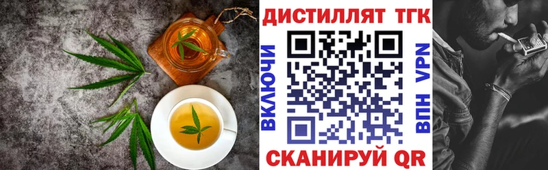 Cannafood конопля  наркошоп  Богородицк 