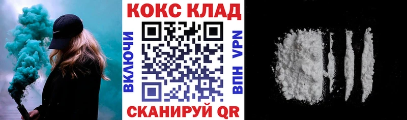 даркнет сайт  Богородицк  Cocaine Columbia 