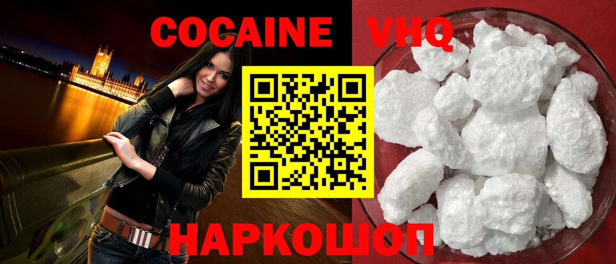 где найти   Кокаин  Богородицк  Вход с VPN  КОКАИН Fish Scale  КОКАИН 97% 