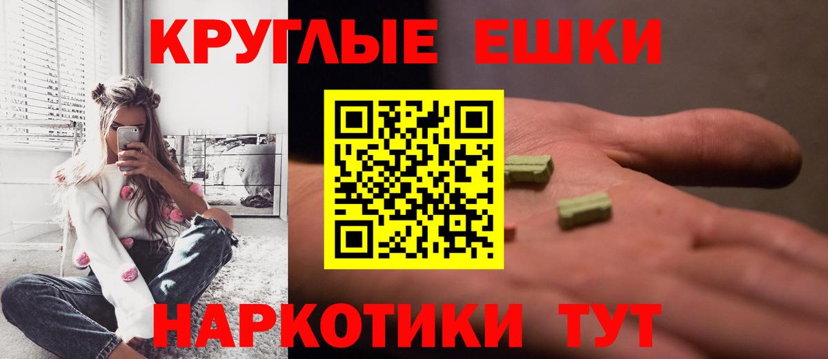 Ecstasy  Вход с VPN  Богородицк  Экстази 99% 