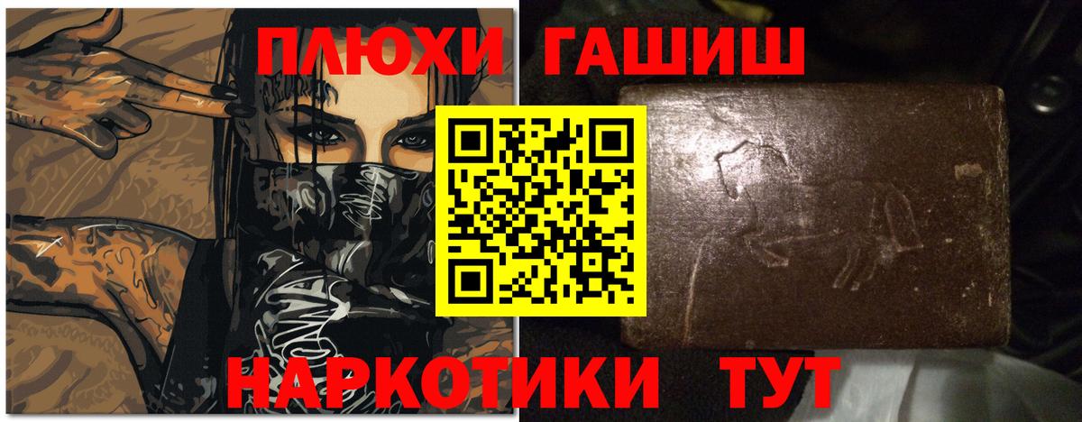 ГАШИШ Ice-O-Lator  ГАШ ice o lator  Вход с VPN  где найти наркотики  Богородицк 