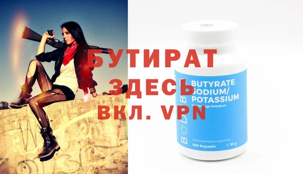 MDMA Premium VHQ Абаза