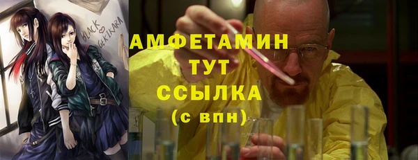 марихуана Абинск