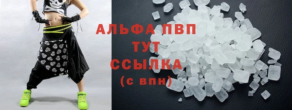 скорость mdpv Алексеевка