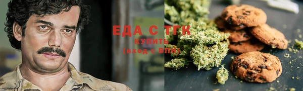 MDMA Premium VHQ Абаза