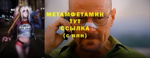 MDMA Premium VHQ Абаза