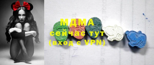 скорость mdpv Алексеевка