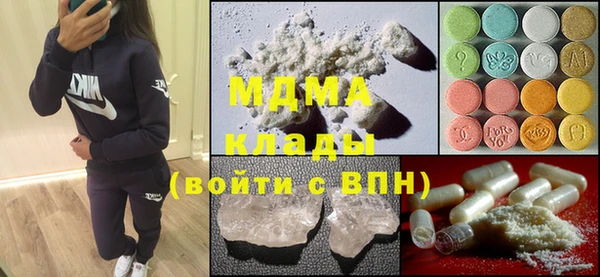 марихуана Абинск