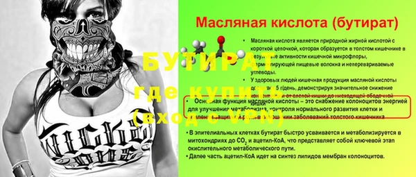 крисы Алексин