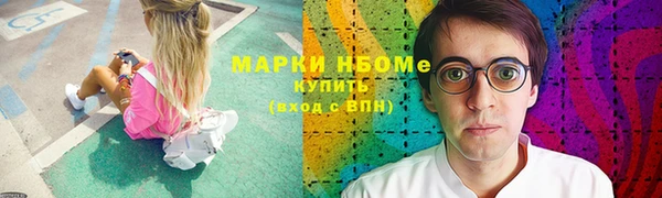 MDMA Premium VHQ Абаза