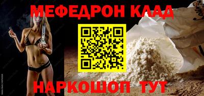 mdma Братск