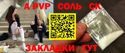 мефедрон Брянск