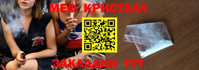 mdma Братск