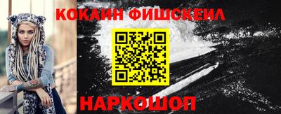 героин Бердск