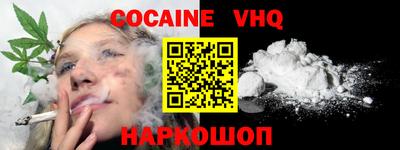 mdma Братск