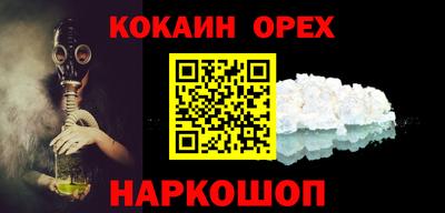 a pvp Белореченск