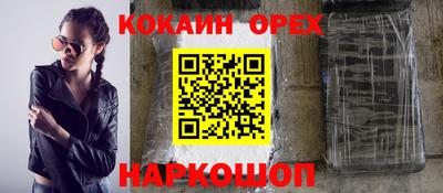mdma Братск