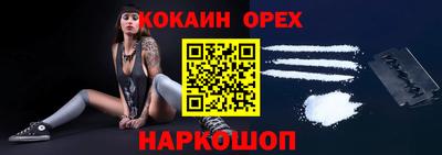мефедрон Брянск