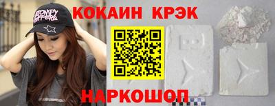 героин Бердск