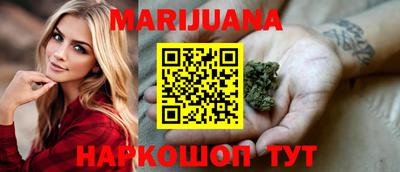 хмурый Белорецк