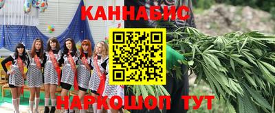 мяу мяу кристалл Боровичи