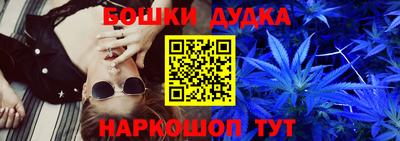 мяу мяу кристалл Боровичи