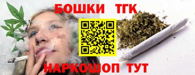 мефедрон Брянск