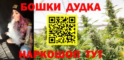 мяу мяу кристалл Боровичи