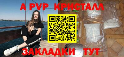 мефедрон Брянск