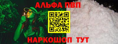 героин Бердск