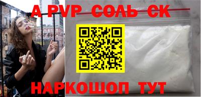 героин Бердск