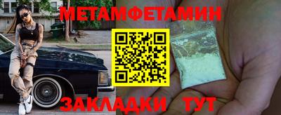 a pvp Белореченск