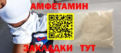 хмурый Белорецк
