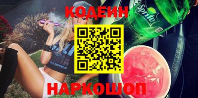 мефедрон Брянск