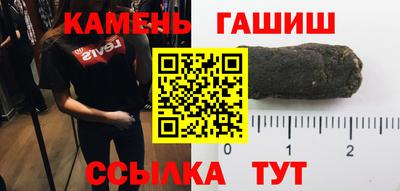 мефедрон Брянск