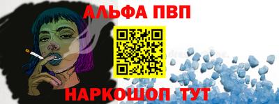 мяу мяу кристалл Боровичи