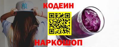 героин Бердск
