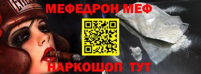 mdma Братск