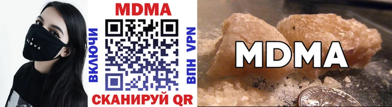 наркошоп  Богородицк  MDMA молли 
