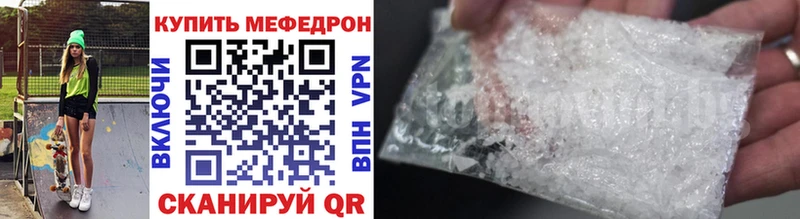 МЯУ-МЯУ 4 MMC купить Богородицк