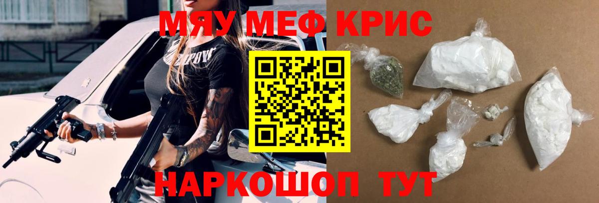 Мефедрон мука  Меф  Богородицк  Вход с VPN  Мефедрон 4 MMC 