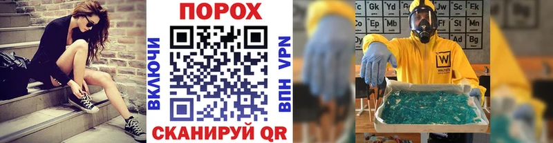Метамфетамин Methamphetamine Богородицк