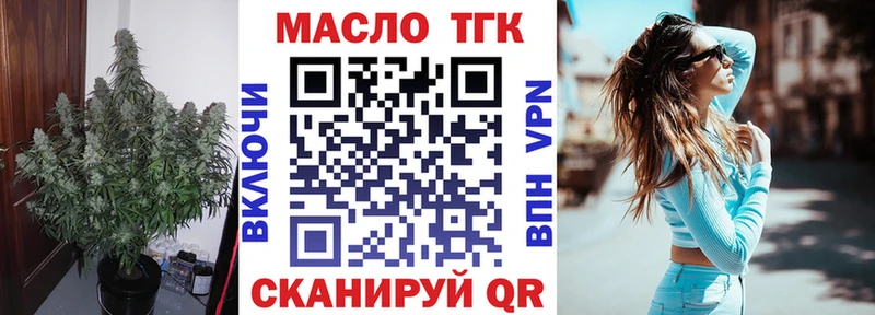 купить наркоту  Богородицк  Дистиллят ТГК THC oil 