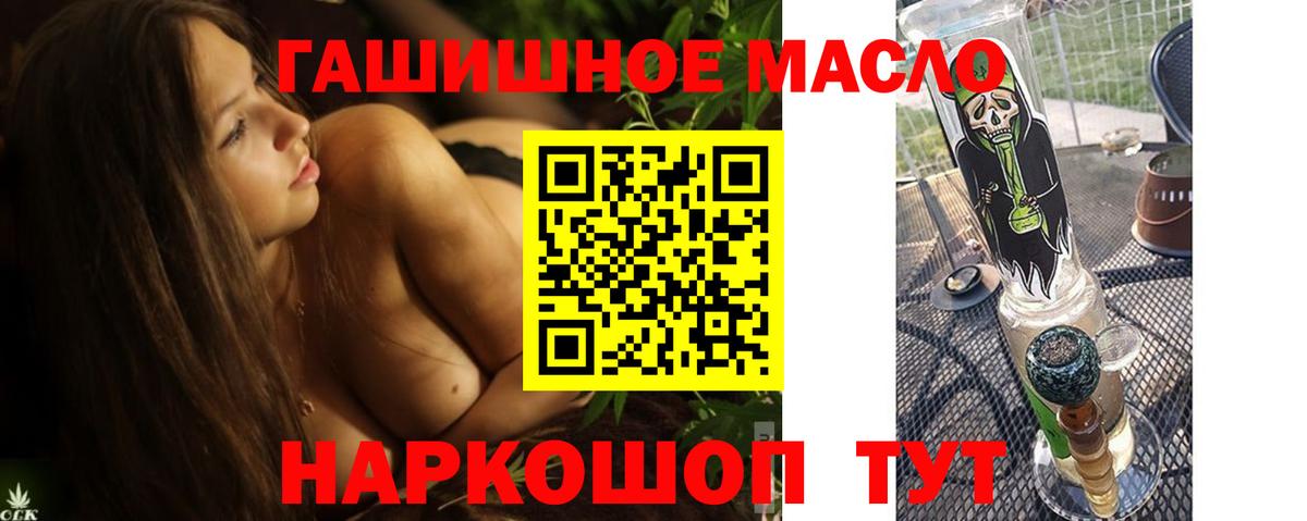 Богородицк  Дистиллят ТГК жижа  Вход с VPN  Дистиллят ТГК Wax 