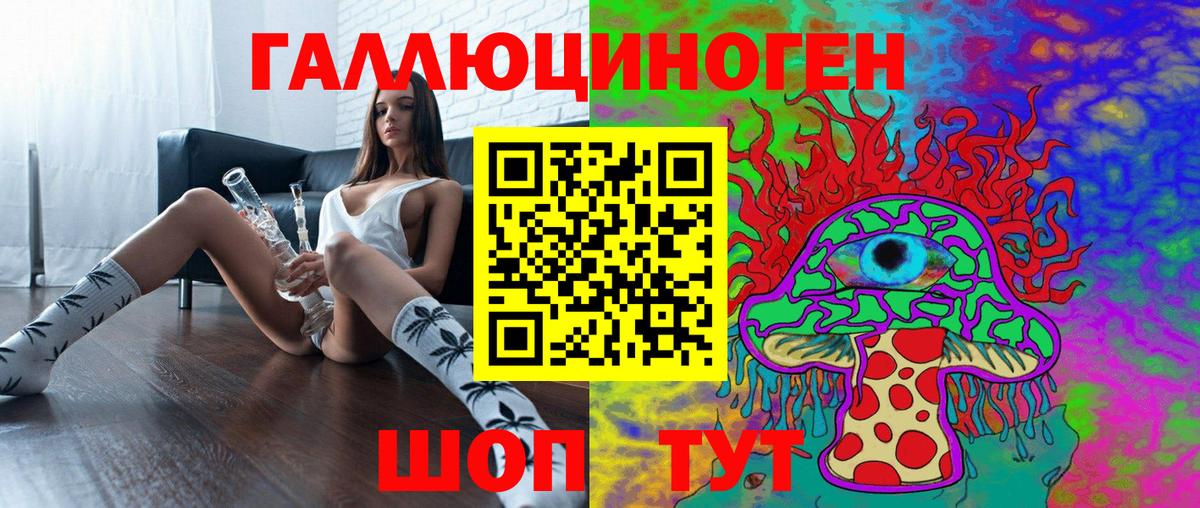 Псилоцибиновые грибы MAGIC MUSHROOMS Богородицк