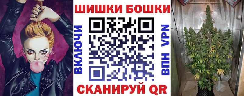 купить наркоту  MEGA ССЫЛКА  МАРИХУАНА White Widow  Богородицк 